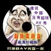 澳门6合开彩开奖直播结果现场